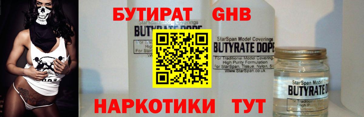 ГАШ Печора