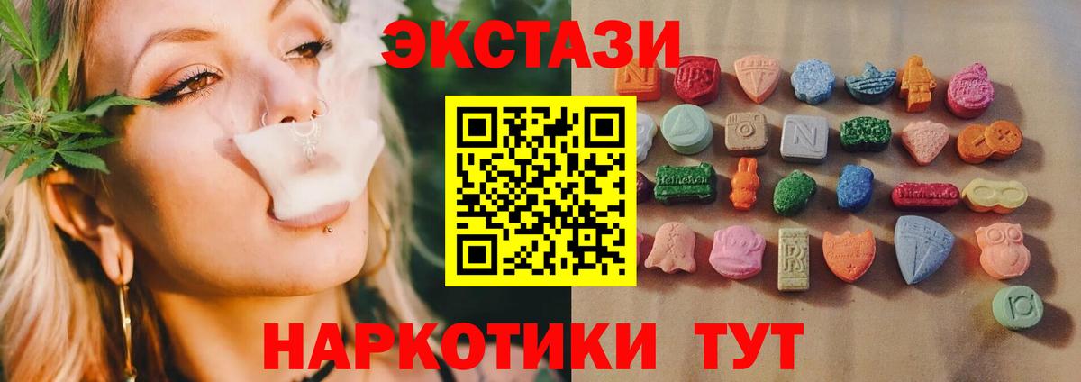 ЭКСТАЗИ Philipp Plein Печора