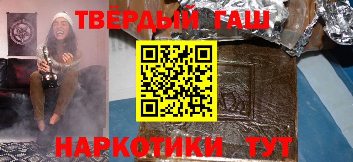 ГАШ 40% ТГК Печора
