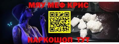 мдма Шелехов