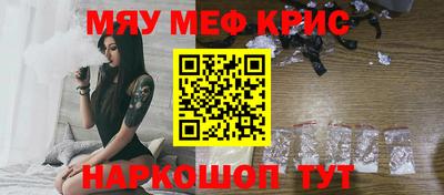 мдма Шелехов