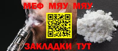 мдма Шелехов