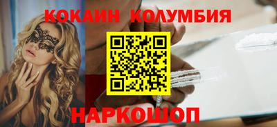 мдма Шелехов