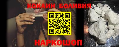 ГАЛЛЮЦИНОГЕННЫЕ ГРИБЫ Шахты