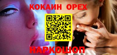мдма Шелехов