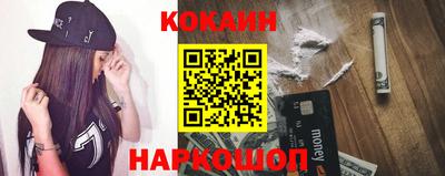 ГАЛЛЮЦИНОГЕННЫЕ ГРИБЫ Шахты