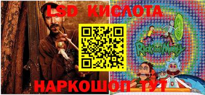 ГАЛЛЮЦИНОГЕННЫЕ ГРИБЫ Шахты