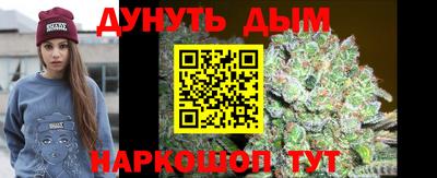 мдма Шелехов