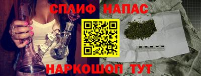 mdpv Шебекино