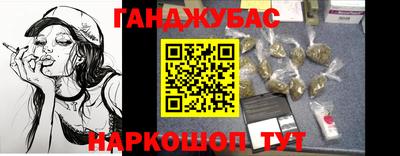 mdpv Шебекино