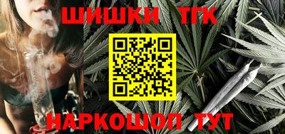 мдма Шелехов