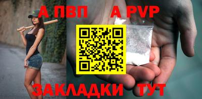 mdpv Шебекино