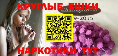 мдма Шелехов