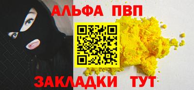 мдма Шелехов