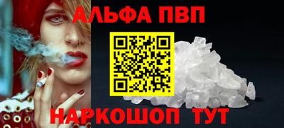 mdpv Шебекино
