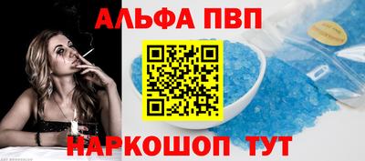 ГАЛЛЮЦИНОГЕННЫЕ ГРИБЫ Шахты