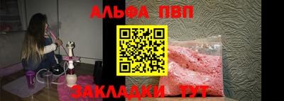 mdpv Шебекино