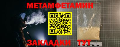 мдма Шелехов