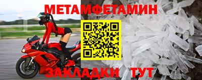 mdpv Шебекино