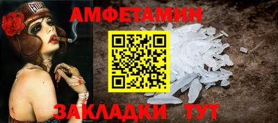 mdpv Шебекино