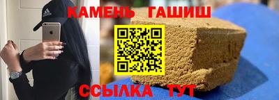ГАЛЛЮЦИНОГЕННЫЕ ГРИБЫ Шахты