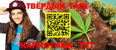 мдма Шелехов