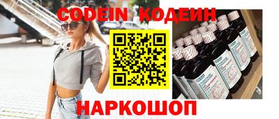 ГАЛЛЮЦИНОГЕННЫЕ ГРИБЫ Шахты