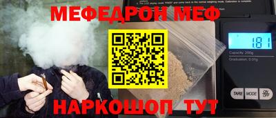 mdpv Шебекино