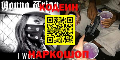 мдма Шелехов