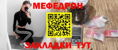 mdpv Шебекино