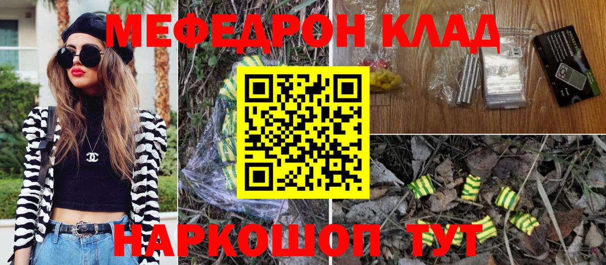 МЯУ-МЯУ  Вход с VPN  Печора  МЯУ-МЯУ 4 MMC 