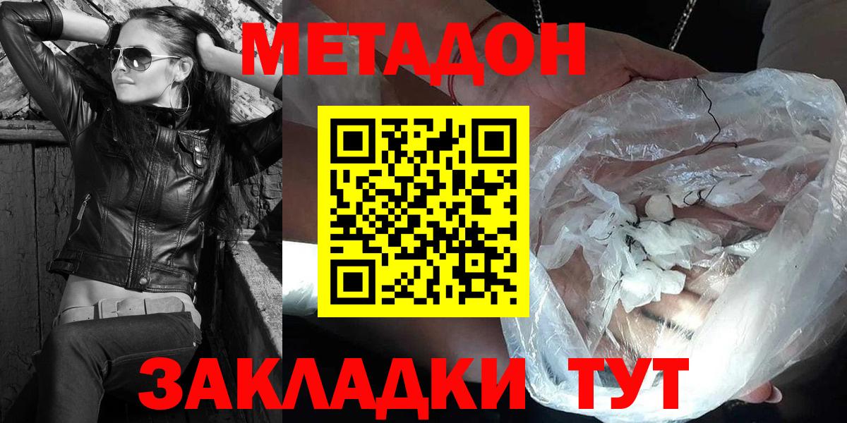Меф   COCAIN  Печора  МАРИХУАНА  MDMA  Гашиш  Гашиш  МЕФ  Вход с VPN 