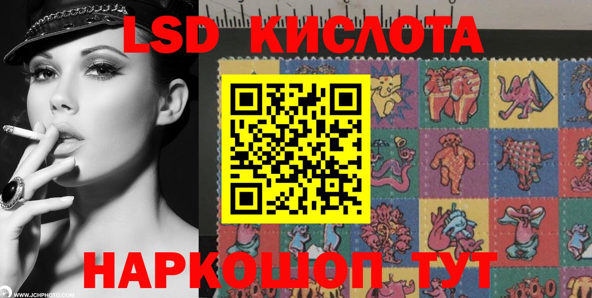 Печора  Марки 25I-NBOMe 1500мкг  Вход с VPN 