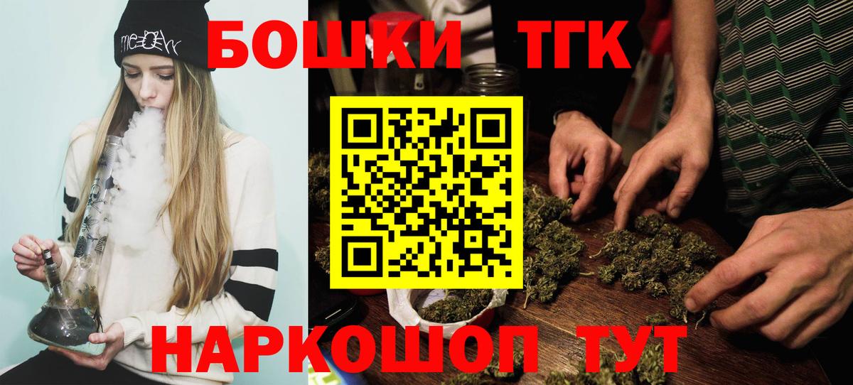 Шишки марихуана White Widow  Вход с VPN  Печора  Бошки марихуана планчик  Канабис OG Kush 
